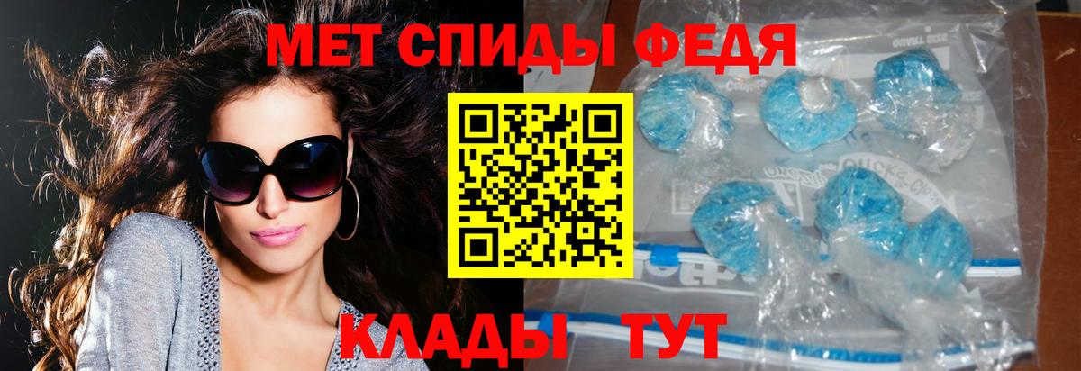 Амфетамин  Amphetamine Premium  АМФЕТАМИН  Алапаевск  Вход с VPN 