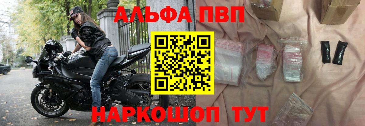 A-PVP СК Алапаевск