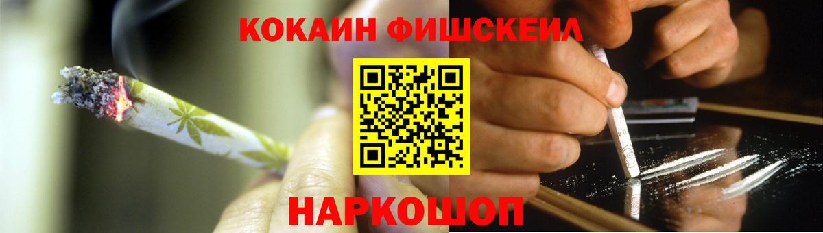 Cocaine Перу Алапаевск