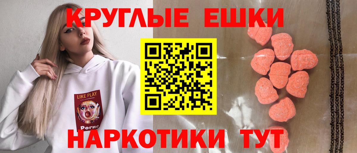 Ecstasy DUBAI  ЭКСТАЗИ  Алапаевск  купить  сайты  Вход с VPN 