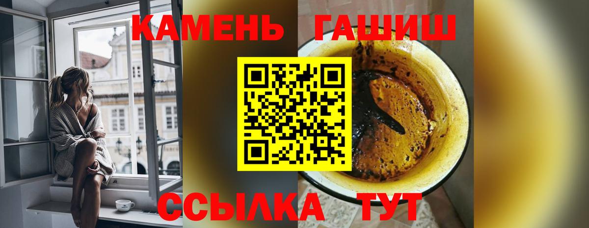 ГАШ VHQ  ГАШИШ Ice-O-Lator  Вход с VPN  Алапаевск 