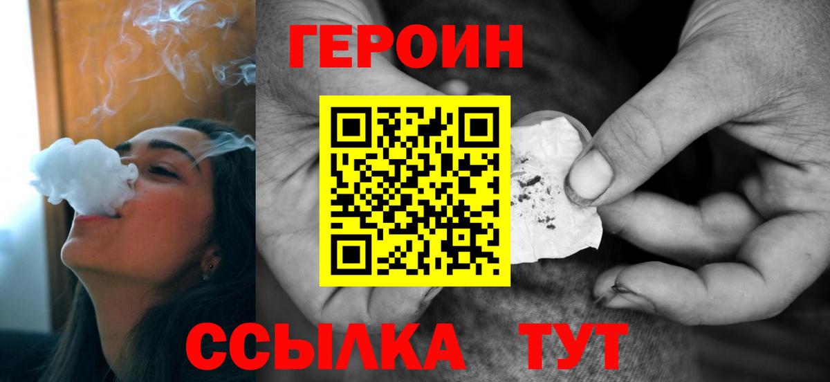 Героин афганец Алапаевск
