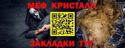 первитин Кумертау
