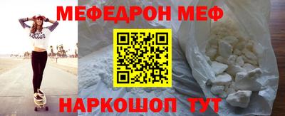 кокаин Кулебаки