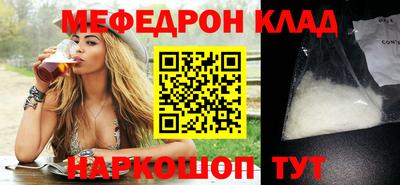 первитин Кунгур