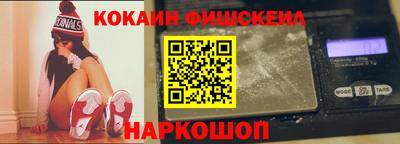 кокаин Кулебаки
