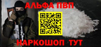 кокаин Кулебаки