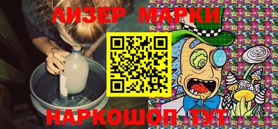 мяу мяу кристалл Краснокаменск