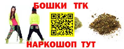 мяу мяу кристалл Краснокаменск