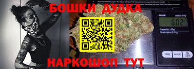 мяу мяу кристалл Краснокаменск