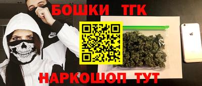 мяу мяу кристалл Краснокаменск