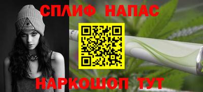 мяу мяу кристалл Краснокаменск