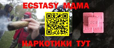 первитин Кунгур