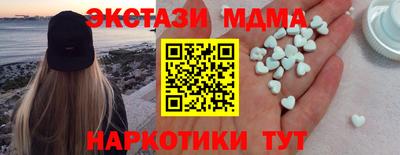 эйфоретик Краснознаменск