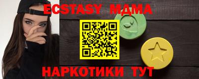 первитин Кунгур
