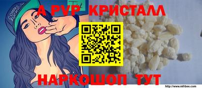кокаин Кулебаки