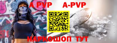 первитин Кумертау