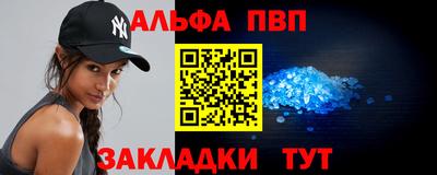 эйфоретик Краснознаменск