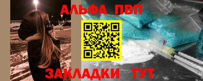 первитин Кумертау