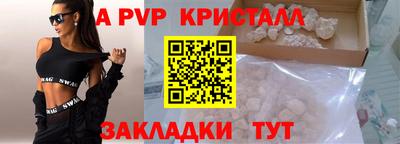 эйфоретик Краснознаменск