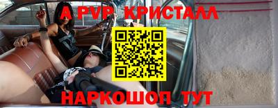 кокс Краснодар