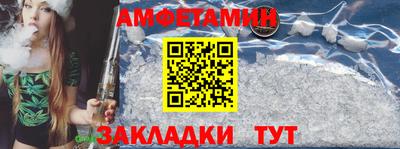 первитин Кунгур