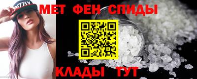 первитин Кумертау