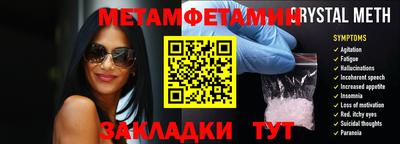 первитин Кумертау