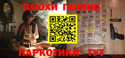 эйфоретик Краснознаменск
