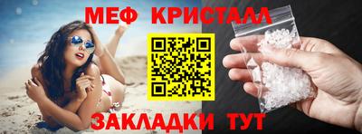 кокаин Кулебаки