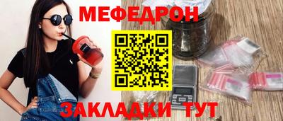 первитин Кумертау