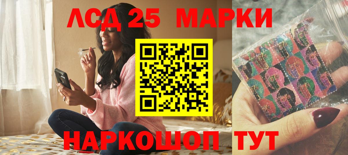 Алапаевск  Лсд 25 экстази ecstasy  Вход с VPN  ЛСД экстази ecstasy 