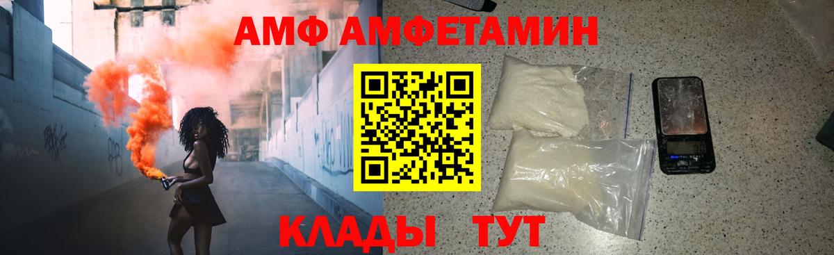 Метамфетамин Декстрометамфетамин 99.9%  Метамфетамин Декстрометамфетамин 99.9%  Первитин  Алапаевск  Вход с VPN 