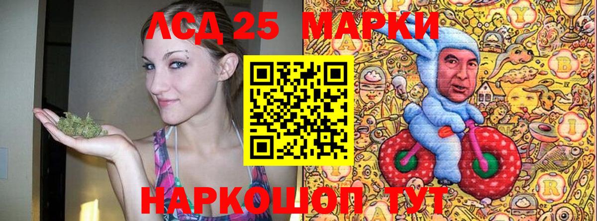 Марки N-bome 1,5мг  Марки N-bome 1,5мг  Наркотические марки  Вход с VPN  Алапаевск 