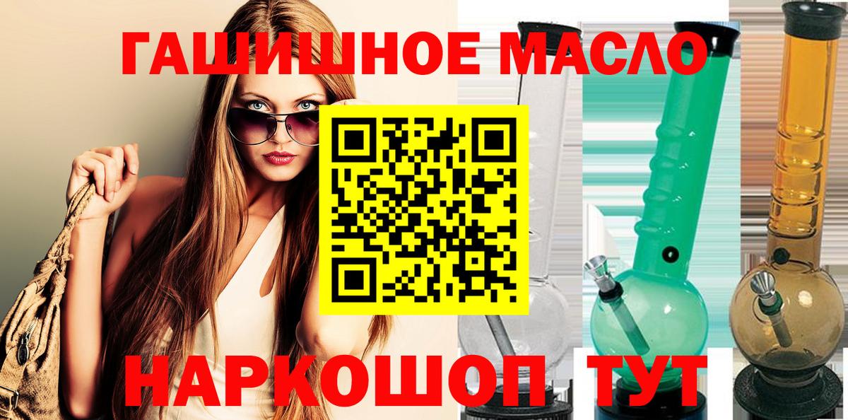 Алапаевск  ТГК Wax  ТГК Wax  Вход с VPN 
