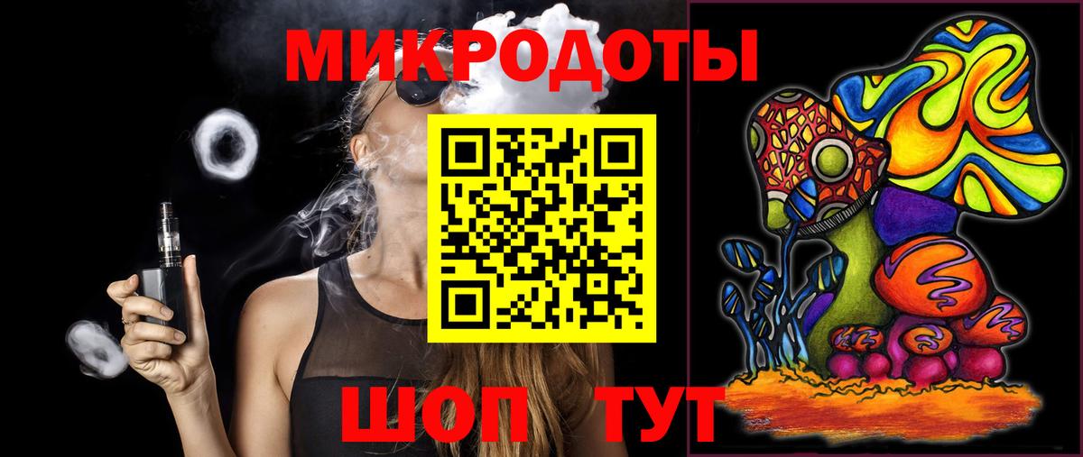 Галлюциногенные грибы Psilocybine cubensis  Вход с VPN  Алапаевск 