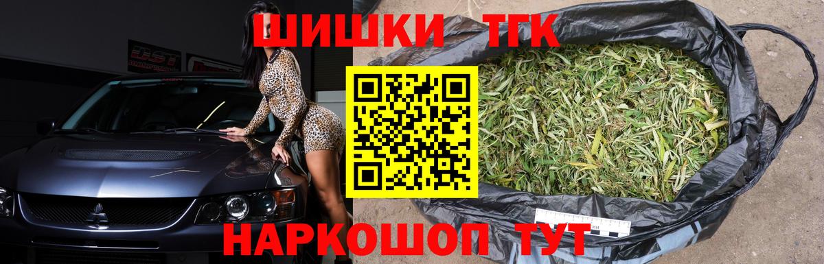 Алапаевск  МАРИХУАНА тримм  Марихуана Amnesia  Конопля VHQ  Вход с VPN  Каннабис MAZAR 