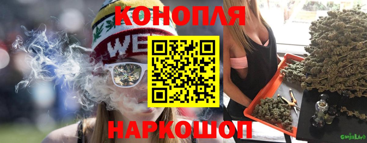 Канабис MAZAR Алапаевск
